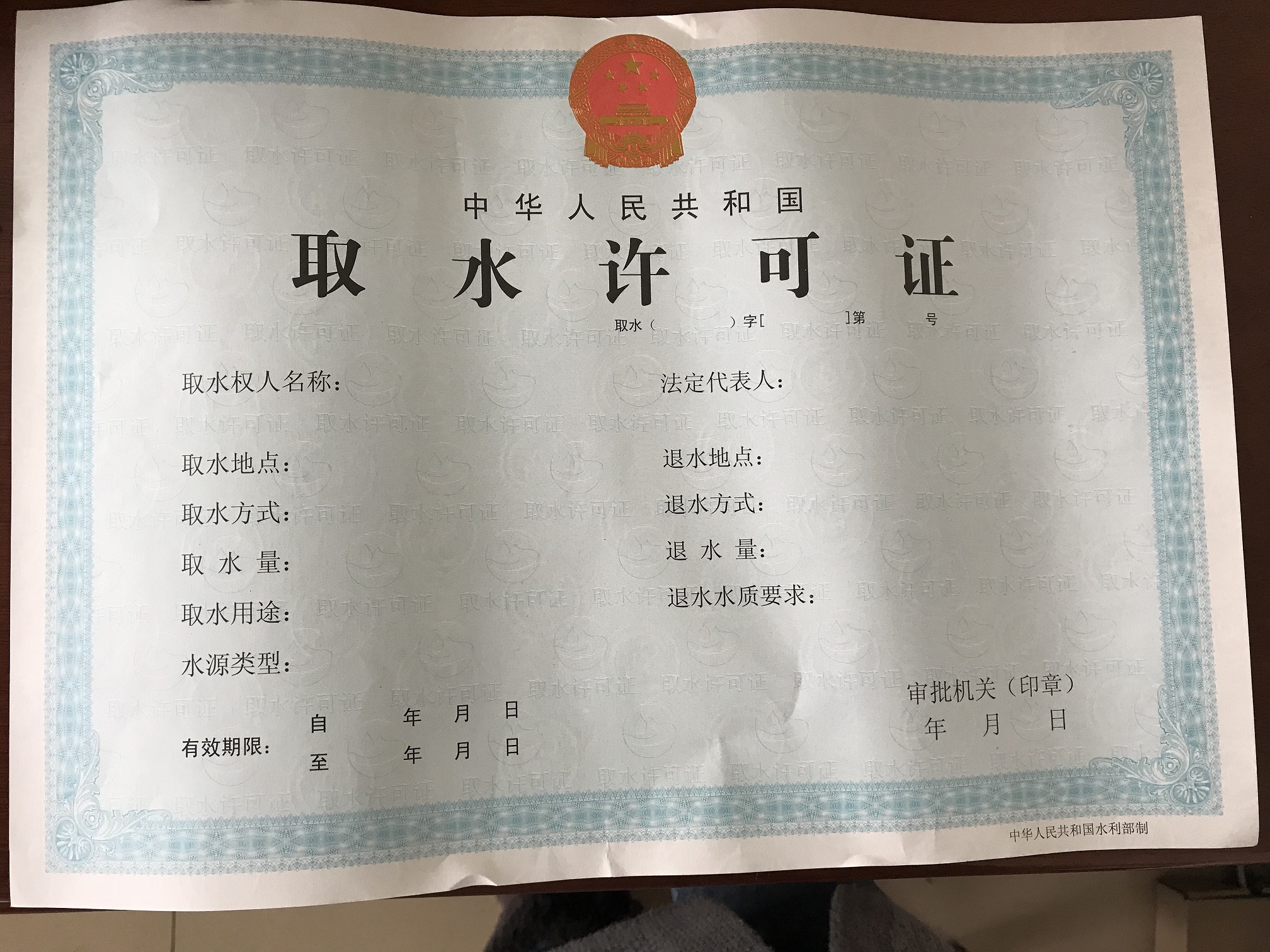 河北省取水许可证样本 河北省取水许可证样本