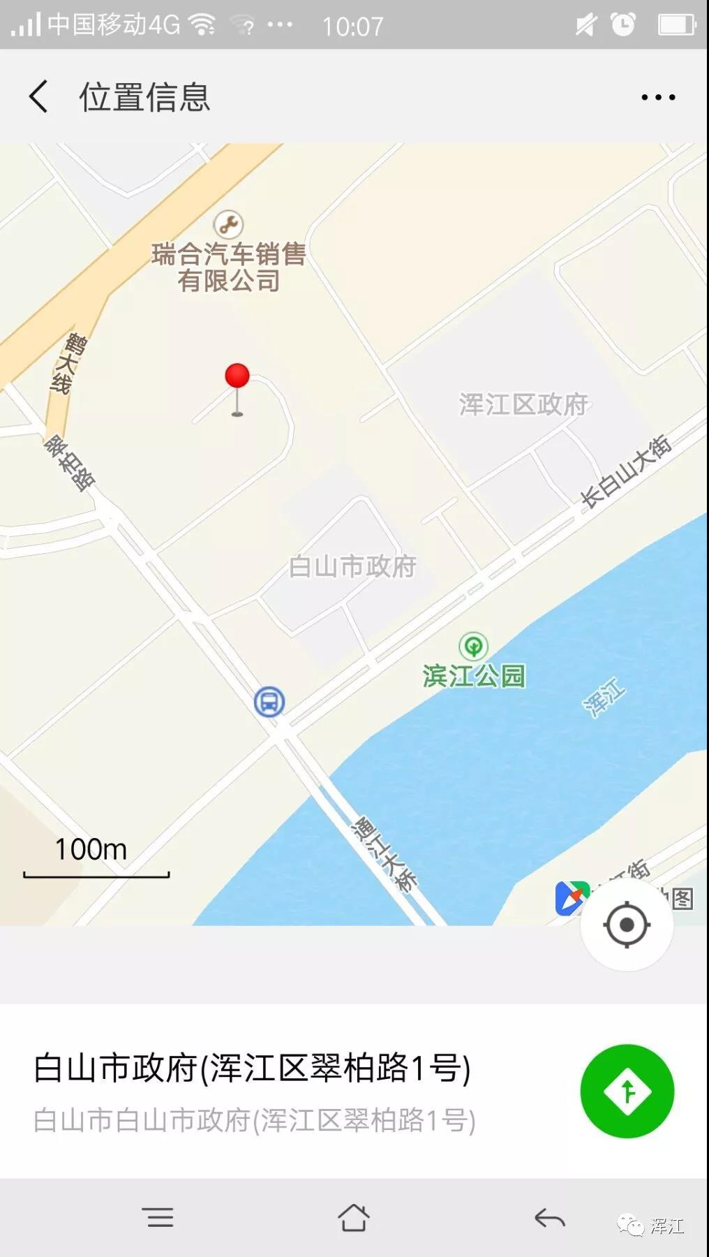 浑江区政务服务中心地址 浑江区政务服务中心地址