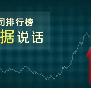 石家庄工商注册代办公司最新排行榜