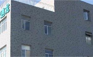 这家注册资本5000万的上市公司拟在雄安设立全资子公司