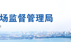 杭州工商局企业年报网上申报流程时间及公示入口
