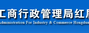 迪庆工商局企业年报网上申报公示操作流程说明