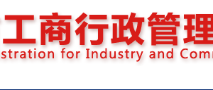 榆林公司企业简易注销流程公告登记教程-【陕西企业信用信息公示系统】