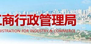 湘西公司企业简易注销流程公告登记教程