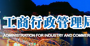 平凉企业简易注销流程公告登记教程