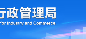 达州工商局企业年报网上申报流程入口（图）-【四川企业信用信息公示系统】