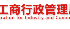 汉中企业年报网上申报操作流程教程（图）-【山西企业信用信息公示系统】
