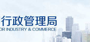 宜春公司企业简易注销流程公告登记教程-【江西企业信用信息公示系统】