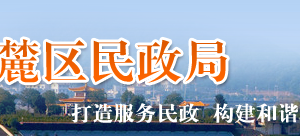社会团体注销登记办事流程-【长沙民政局注销网】