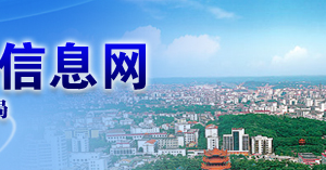 岳阳工商局企业简易注销登记指南