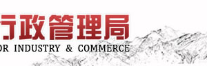 泰安公司企业简易注销流程公告登记教程-【山东企业信用信息公示系统】