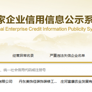 本溪企业年报申报_经营异常_企业简易注销流程入口_咨询电话