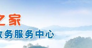泰安市食品药品监督管理局食品流通监管科职责及联系电话