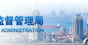 青岛市药品监督管理局药品市场监管处办公地址及联系电话