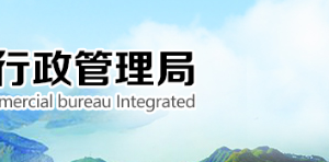 吉林市工商局各区县市工商登记注册业务咨询电话