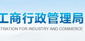 郴州市市场监督管理局各科室负责人及联系电话