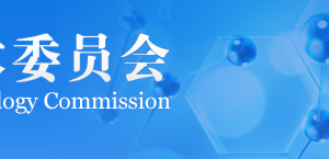 2018年度北京市第三批拟更名高新技术企业名单