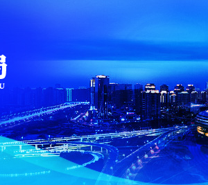 郑州市科技业务网上申报管理系统（专家用户使用说明）