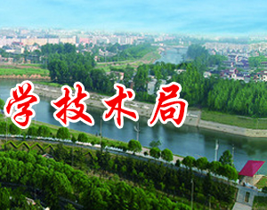 漯河市高新技术企业认定申请条件、优惠政策、申报时间、流程、入口及咨询电话