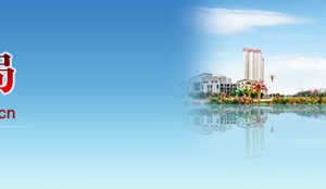 商丘市人民政府关于支持高新技术企业和科技型中小企业加快发展的实施意见