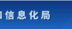关于征集 2019 年度珠海市产业核心和关键技术攻关项目的通知