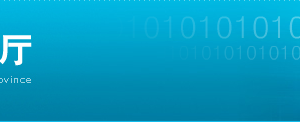 2019年申请潮州市高新技术企业认定优惠政策、申报时间、条件、好处、证书