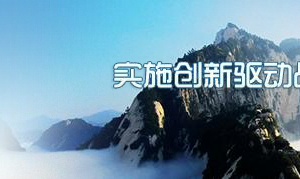 渭南市高新技术企业名录清单