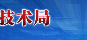 2020年铜陵市高新技术企业认定_时间_申报条件_流程_优惠政策_及咨询电话