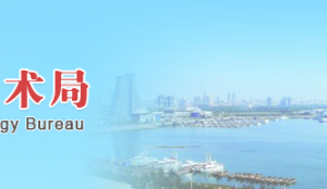 日照市高新技术企业认定名单（最新）