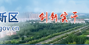 2020年莱芜高新区申请国家高新技术企业条件_时间_流程_优惠政策及咨询电话