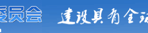 上海申请国家科技企业孵化器（高新技术创业服务中心）认定流程（初审并推荐）