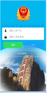 C:\Users\yaozg\Documents\Tencent Files\1103199657\FileRecv\MobileFile\IMG_1692.PNG