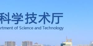 河北省科学技术厅2020年拟认定河北省科技领军企业（第一批）名单