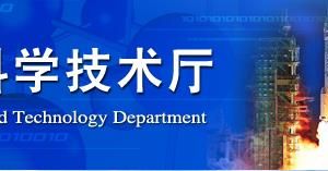 2020年山西省第二批拟更名高新技术企业名单公示