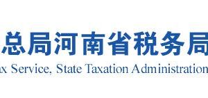 安阳市税务局稽查局各分局办公地址及联系电话