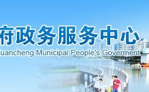 宣城市宣州区政务服务网入口及网上办事操作流程说明