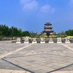 鱼台县行政审批服务局各部门负责人及政务服务咨询电话