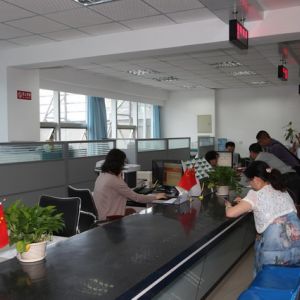 巴中市公共资源交易业务咨询电话