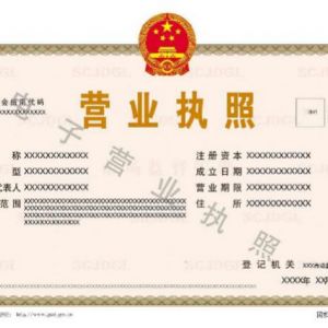 北京全民所有制企业注销登记办理（流程、材料、地点、费用、地址、电话）