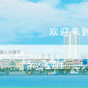 丹东市工业和信息化局各部门联系电话