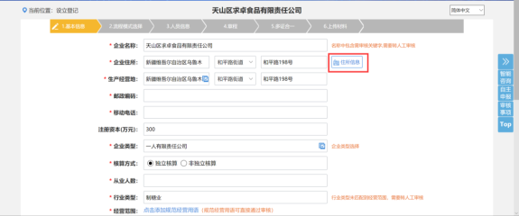 点击如下位置图标