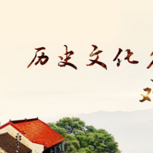 安庆市政府办公室各部门对外联系电话