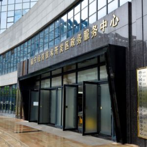 南宁经济技术开发区政务服务中心办事大厅窗口咨询电话及工作时间
