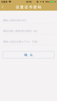C:\Users\wh\Documents\Tencent Files\908838185\FileRecv\一窗通用户手册2\一窗通用户手册\IMG_8081.PNG
