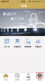 C:\Users\wh\Documents\Tencent Files\908838185\FileRecv\一窗通用户手册\一窗通用户手册\IMG_8071改.png