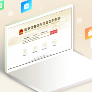 北京市市场监督管理局办理合伙企业备案登记操作指南