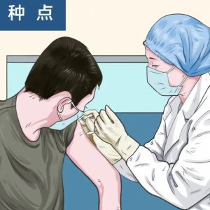 天津市津南区流感疫苗预约接种门诊服务时间及联系电话