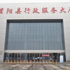 濮阳县政务服务大厅入驻单位窗口分布及咨询电话