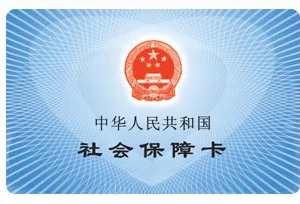 桂东县社会保障卡即时制卡服务网点地址及联系电话