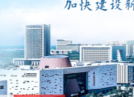 淄博市人民政府办公室各部门对外联系电话